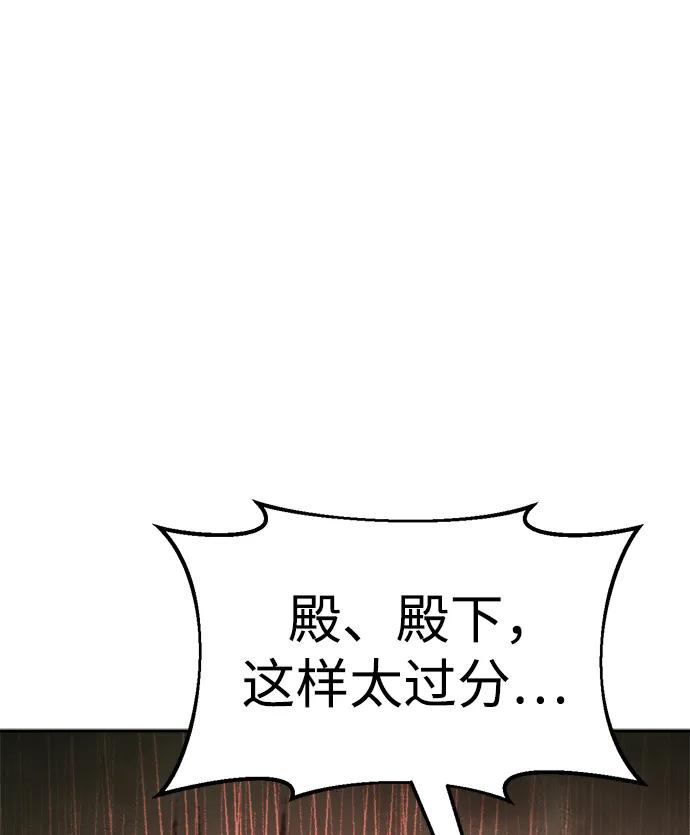 第57话 第67页