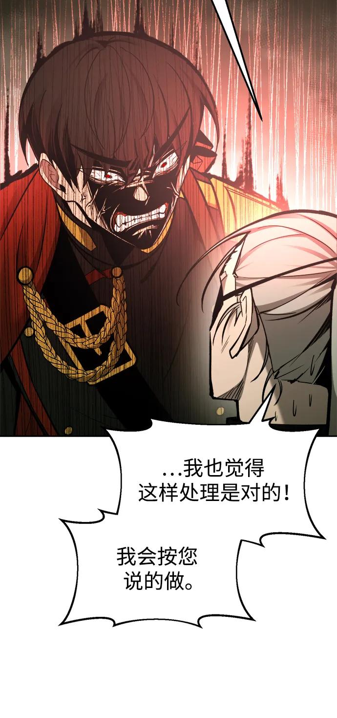 第57话 第68页