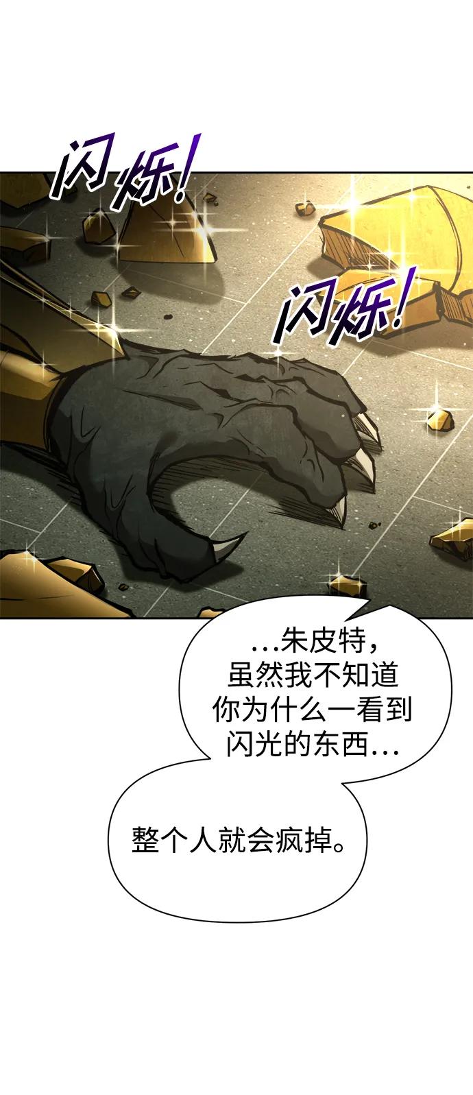 第57话 第69页