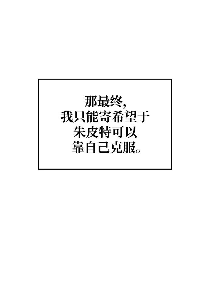 第57话 第72页