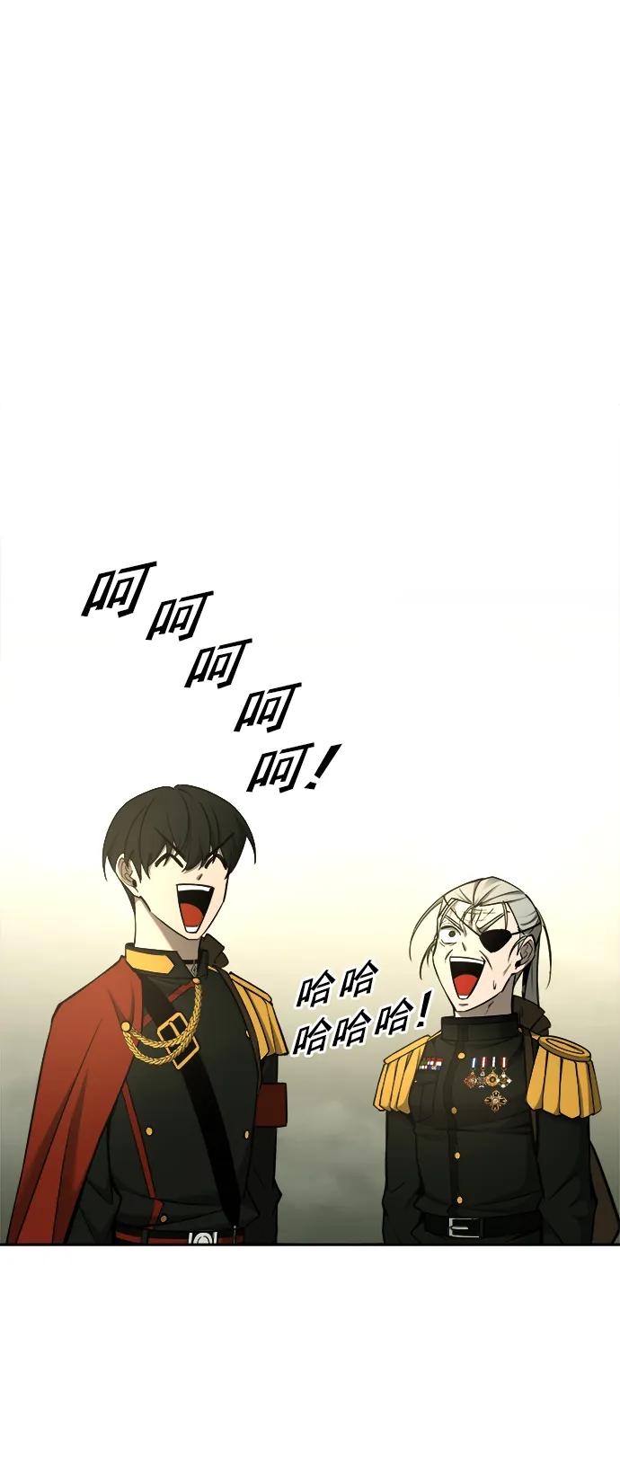 第57话 第77页