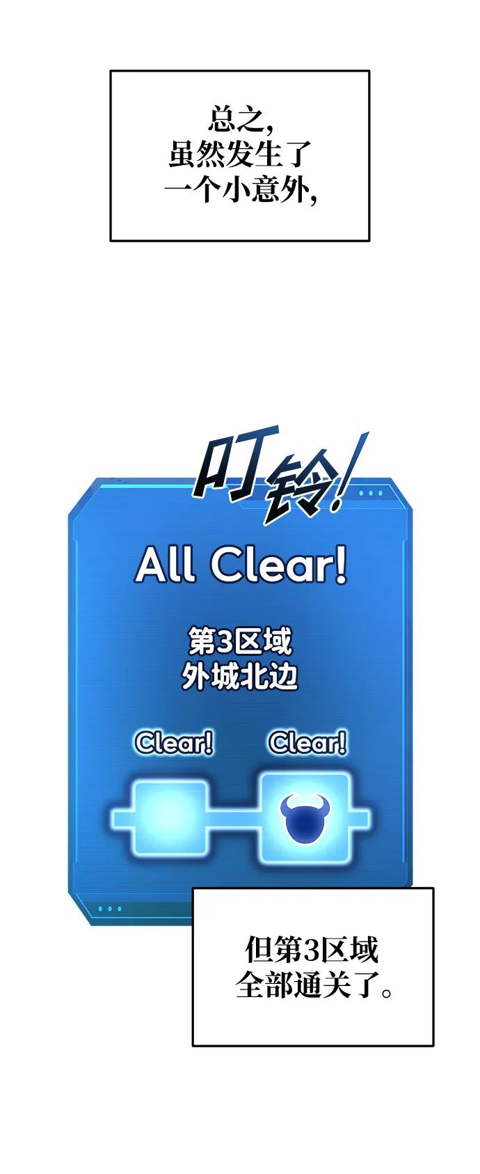 第57话 第78页