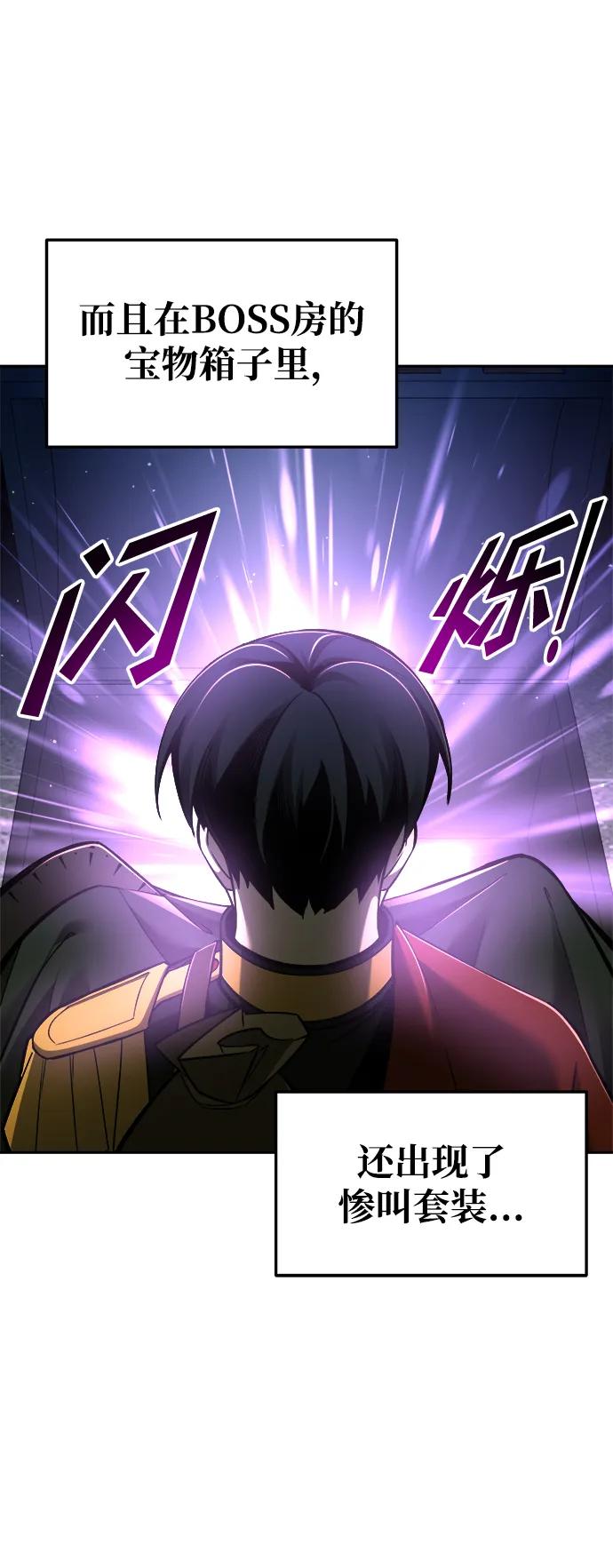 第57话 第80页