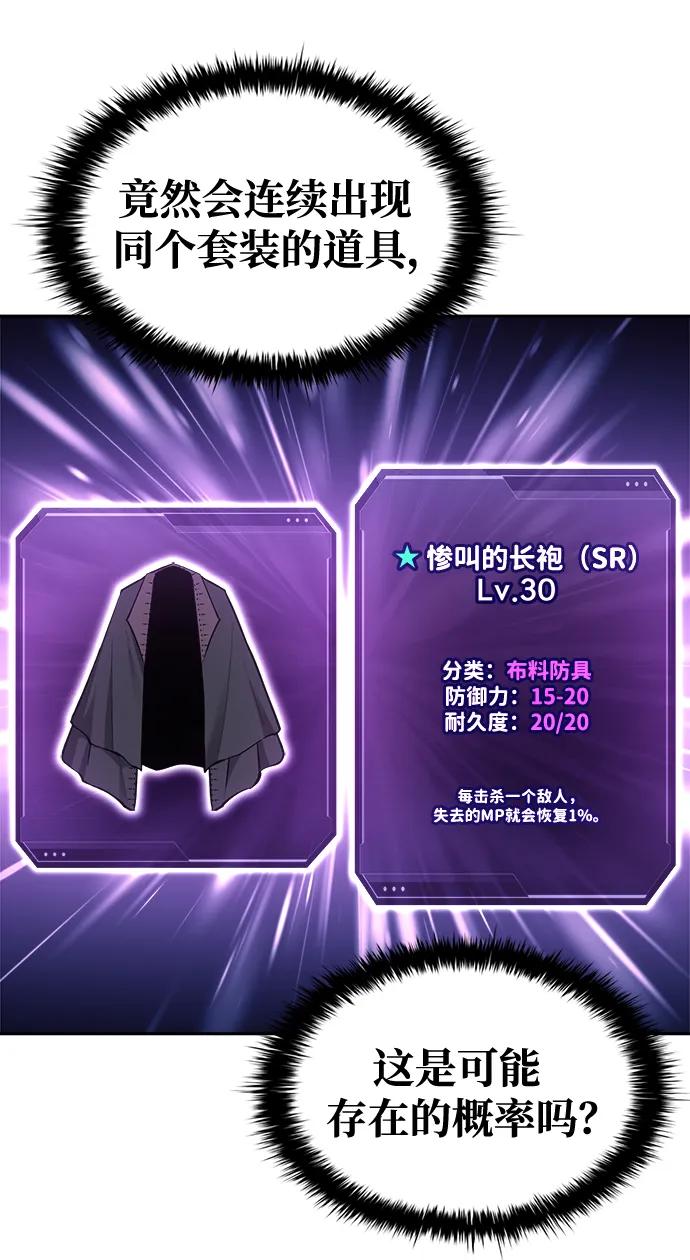 第57话 第81页
