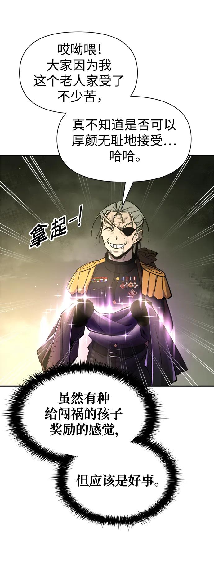 第57话 第83页