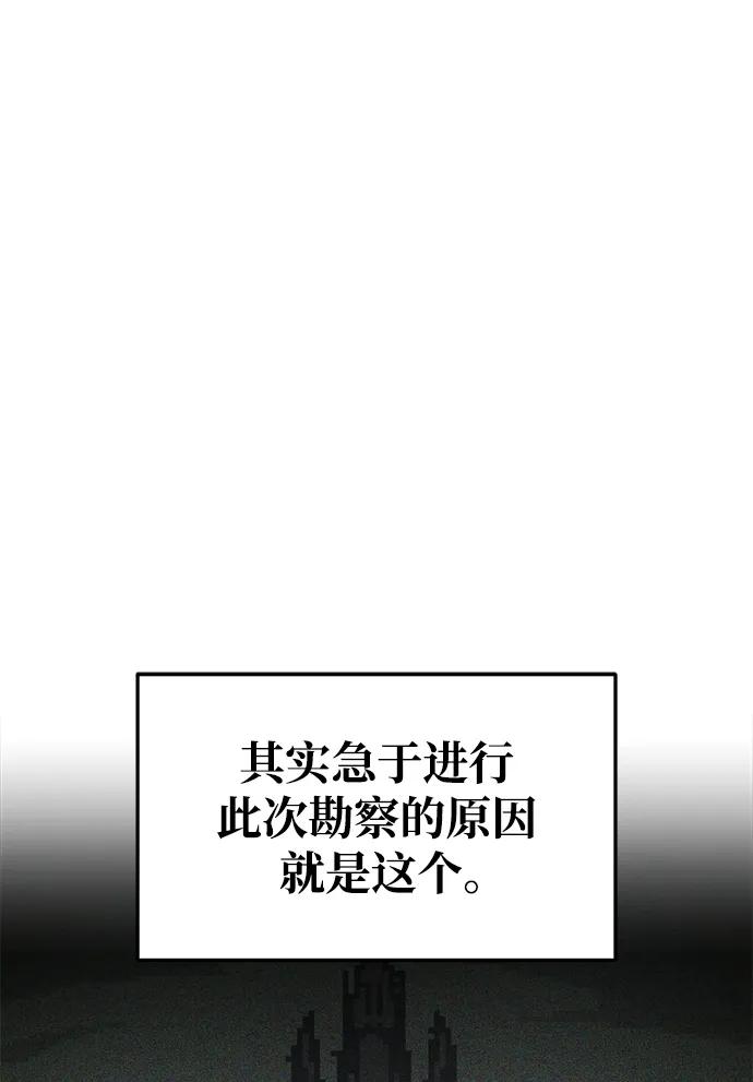 第57话 第89页