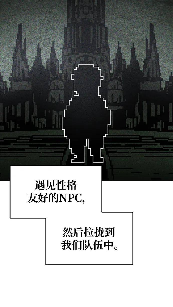 第57话 第90页