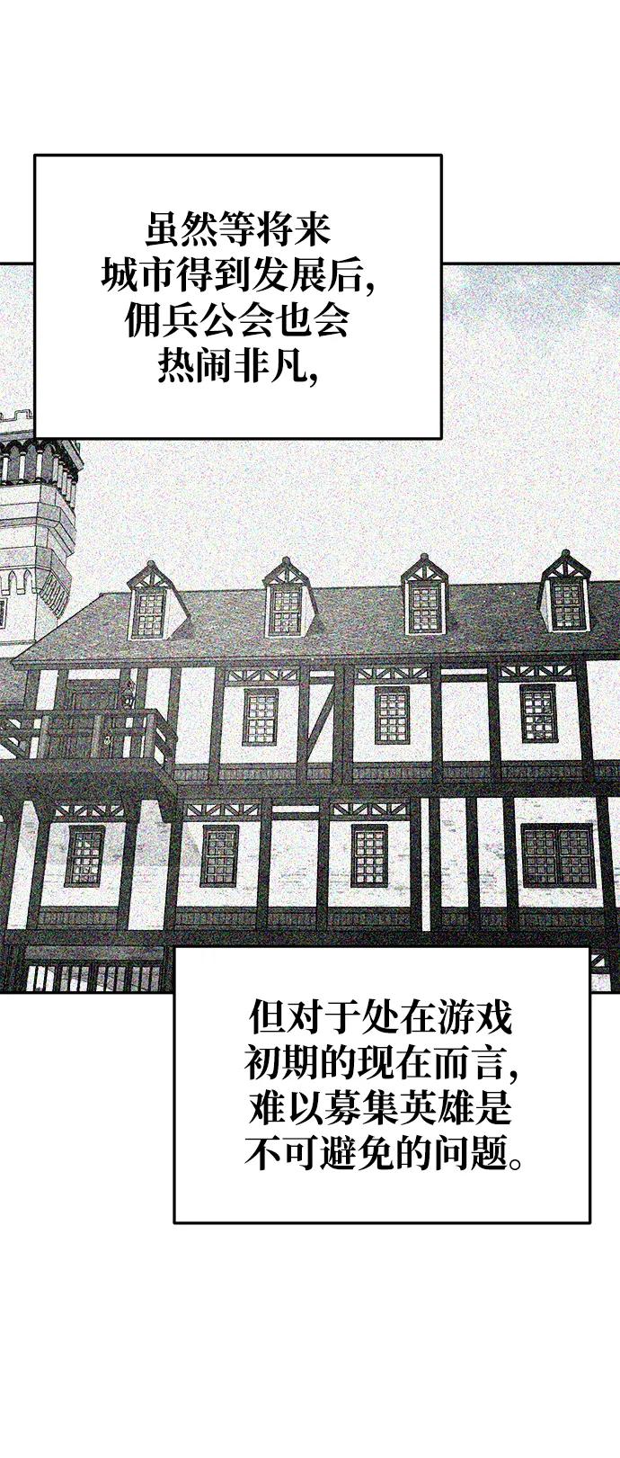 第57话 第91页