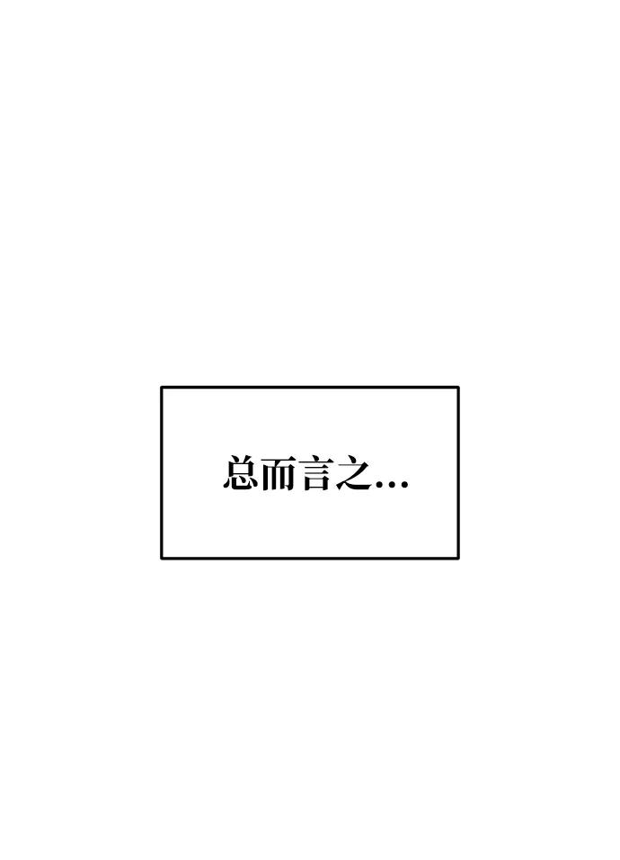 第57话 第93页