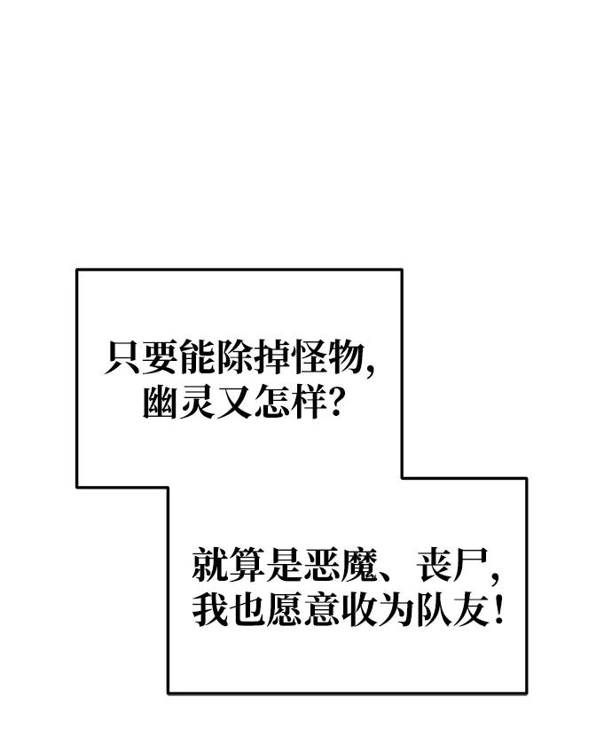 第57话 第96页