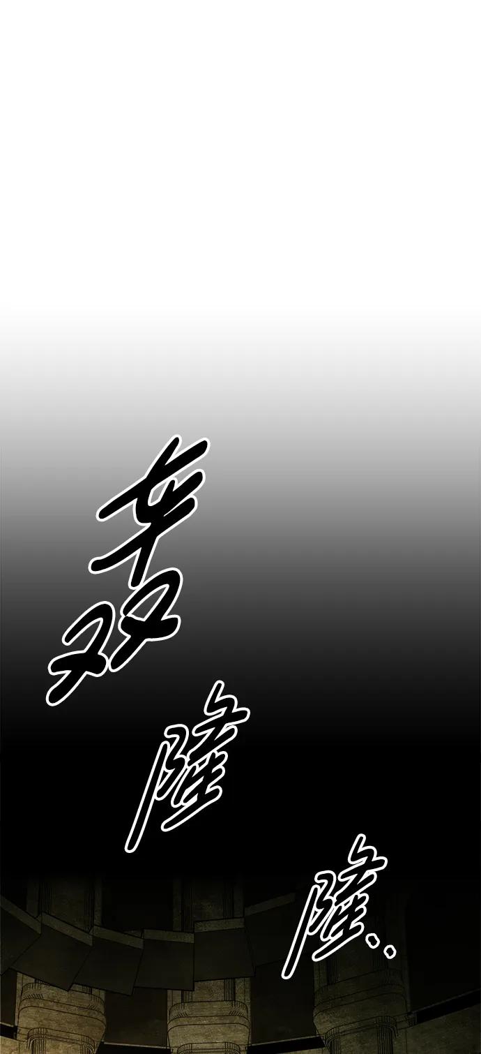 第57话 第97页