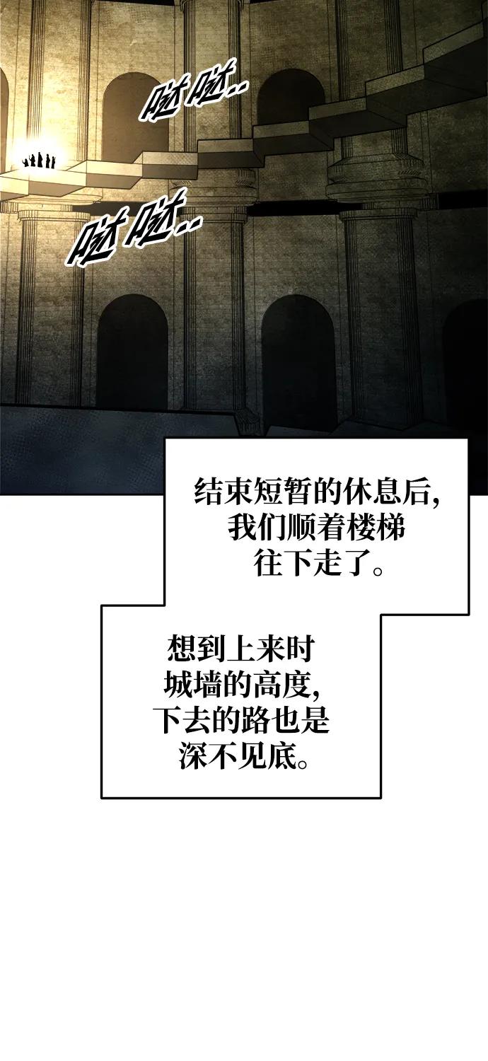 第57话 第98页