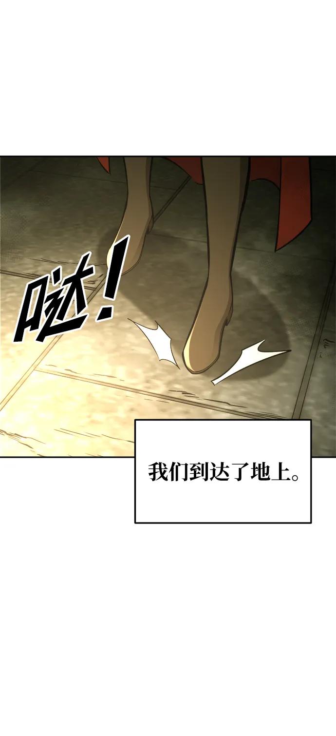 第57话 第100页