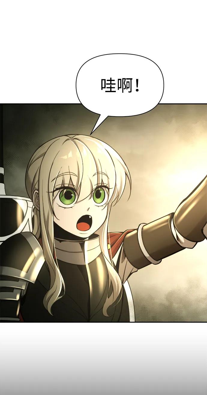 第57话 第101页