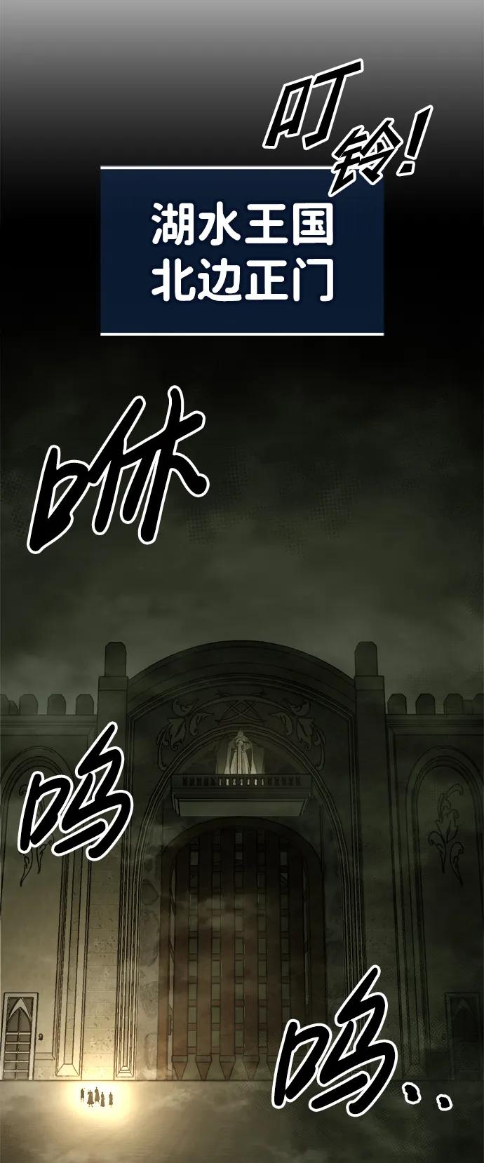 第57话 第102页