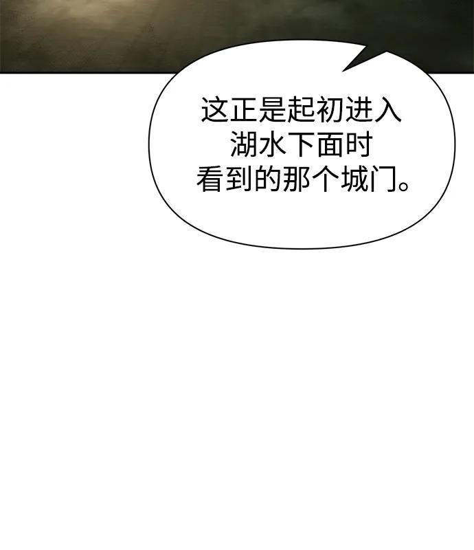第57话 第103页