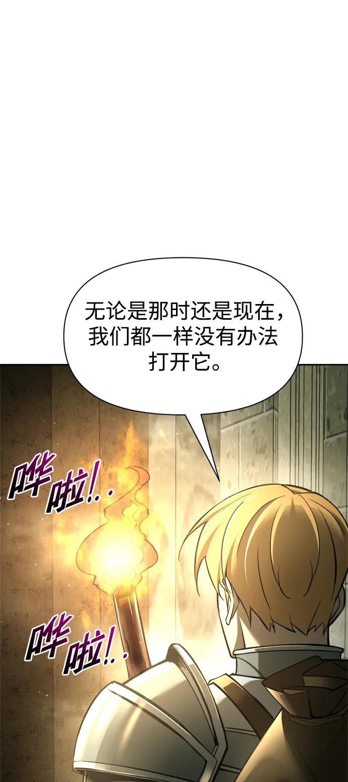 第57话 第105页