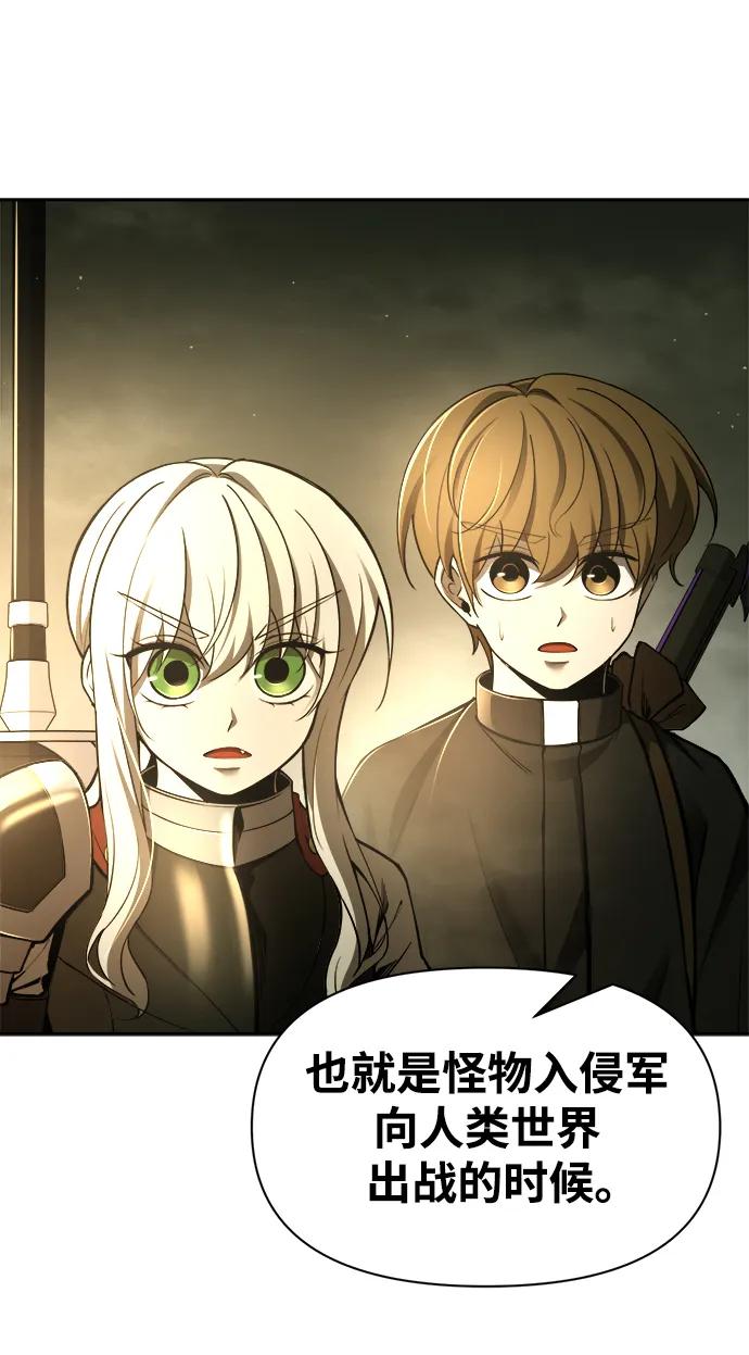 第57话 第109页