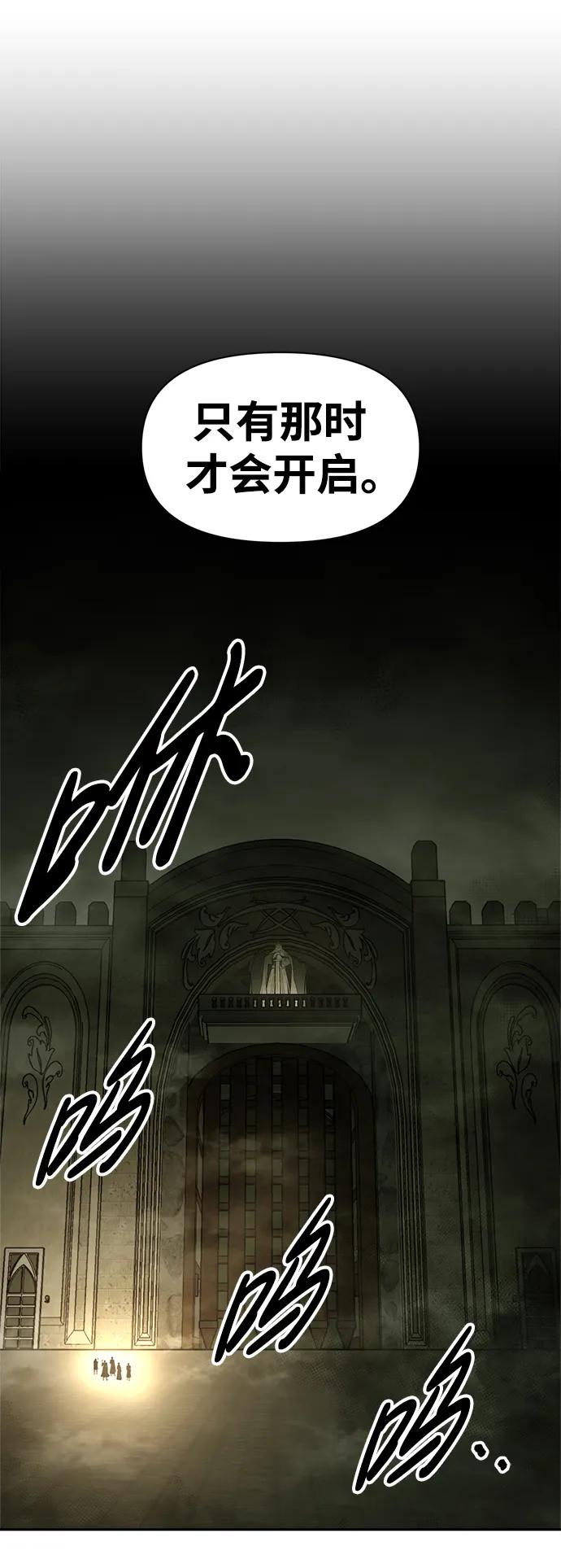 第57话 第110页