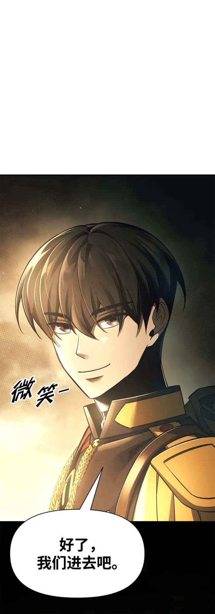 第57话 第111页
