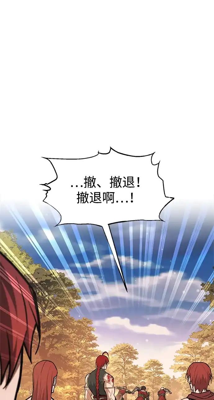 第177话 第2页
