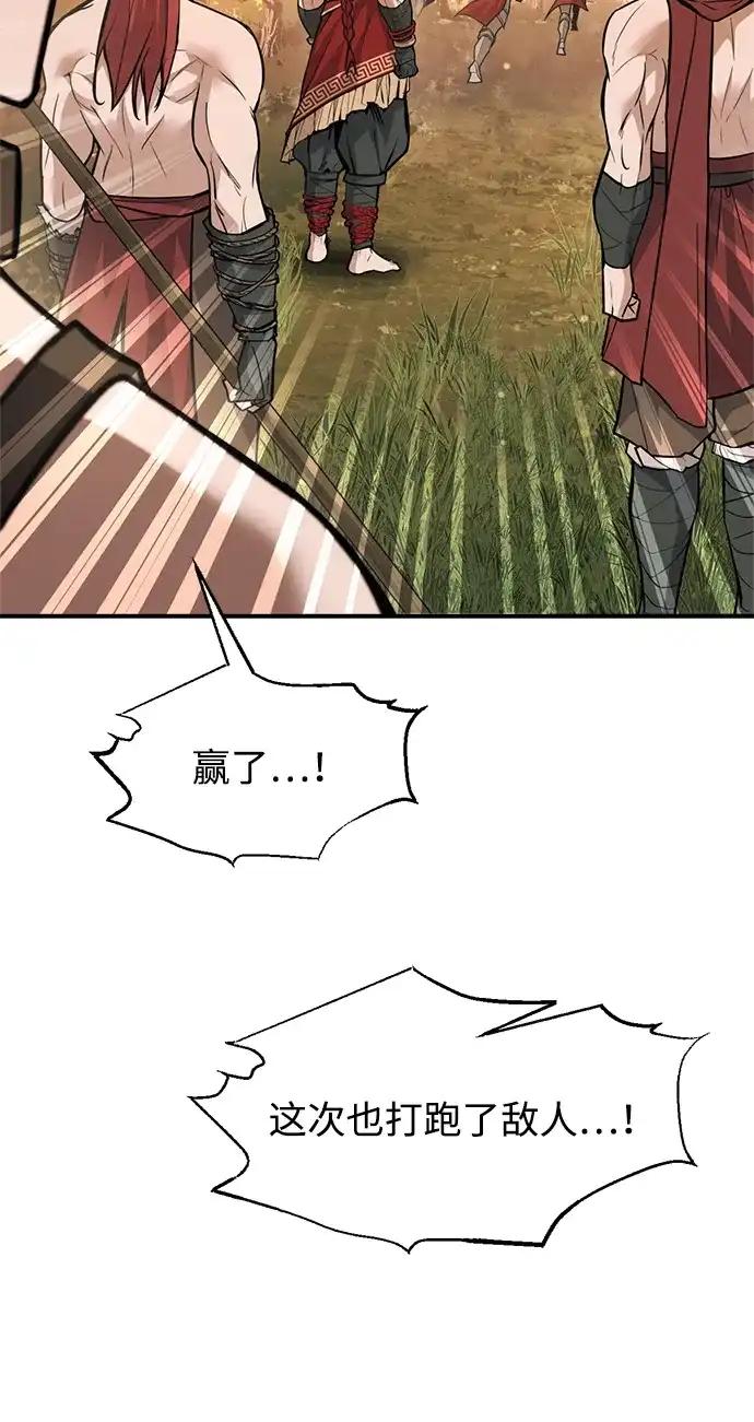第177话 第3页
