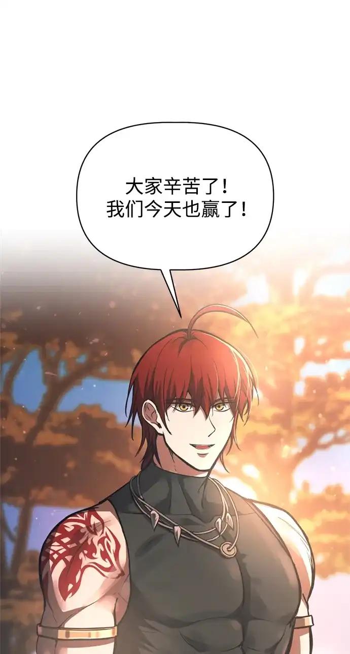 第177话 第4页