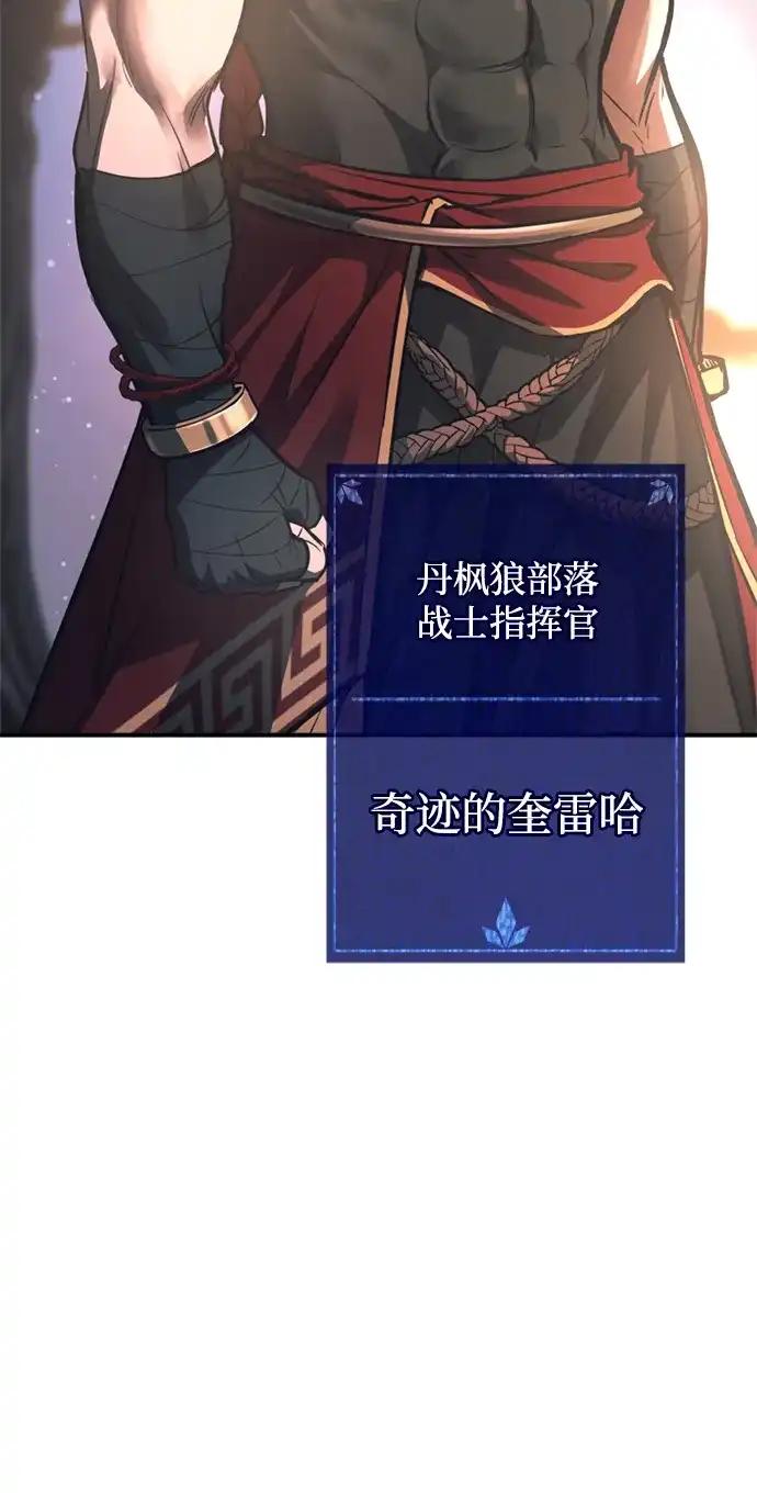 第177话 第5页