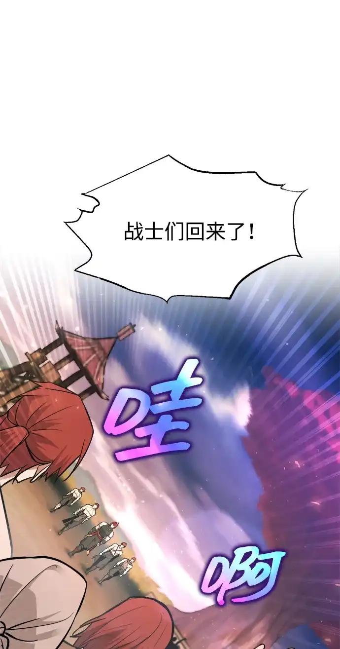 第177话 第7页