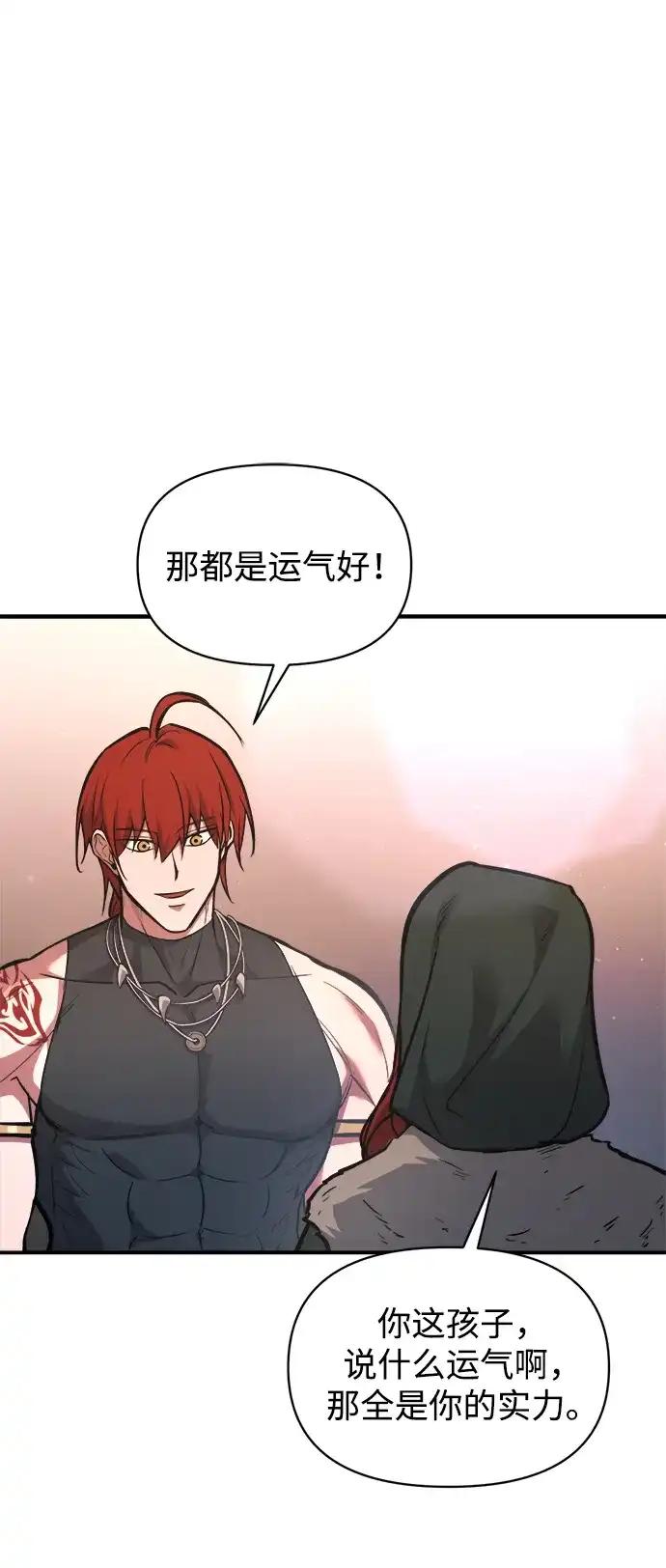 第177话 第11页