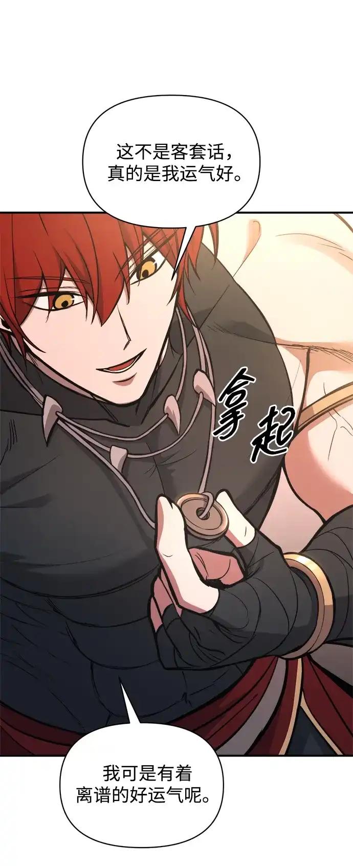 第177话 第12页