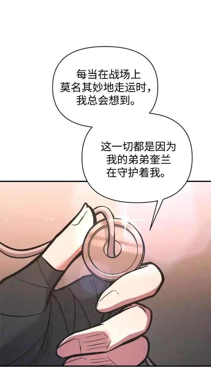 第177话 第13页