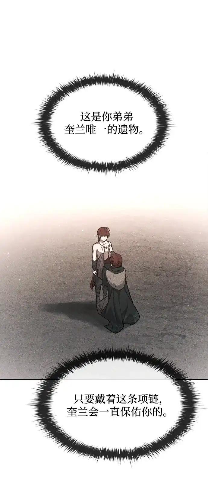 第177话 第14页