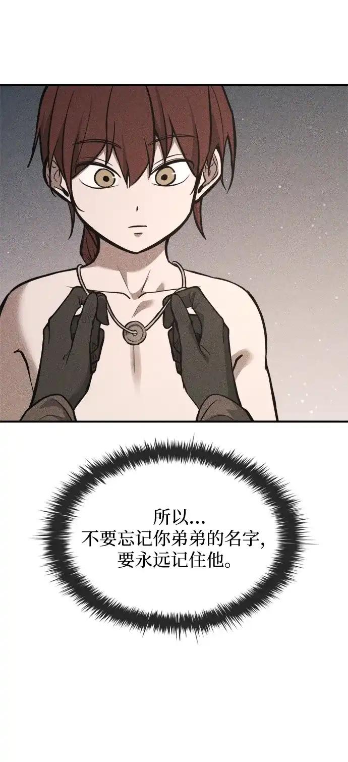 第177话 第15页
