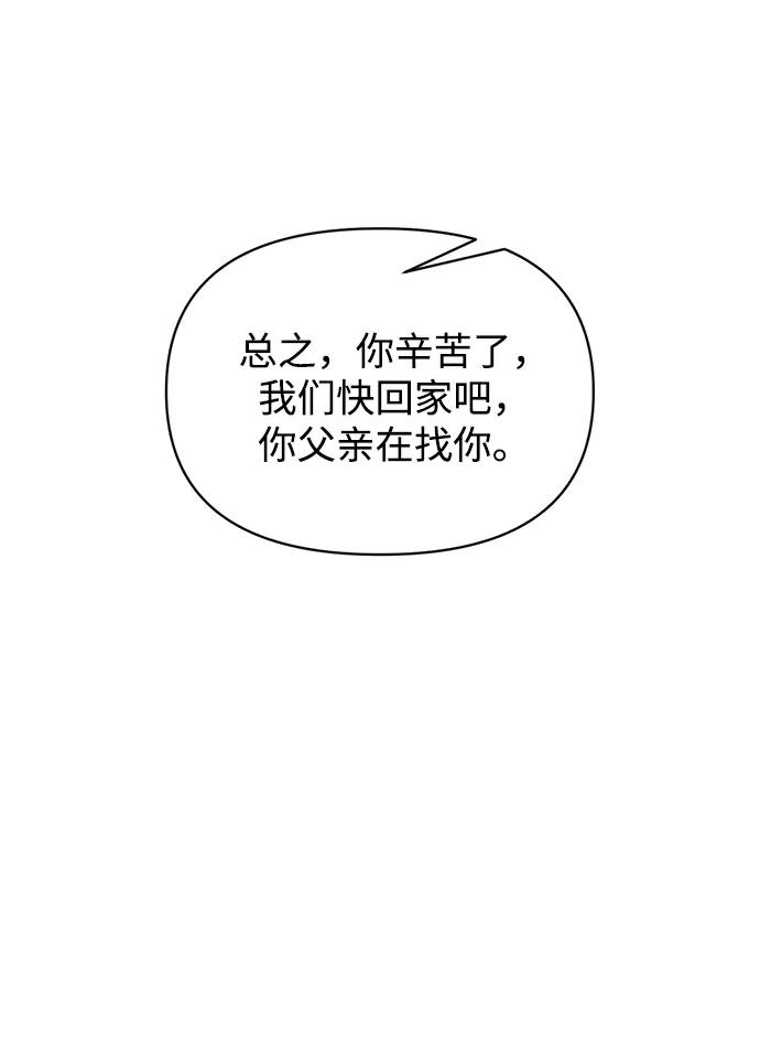 第177话 第17页