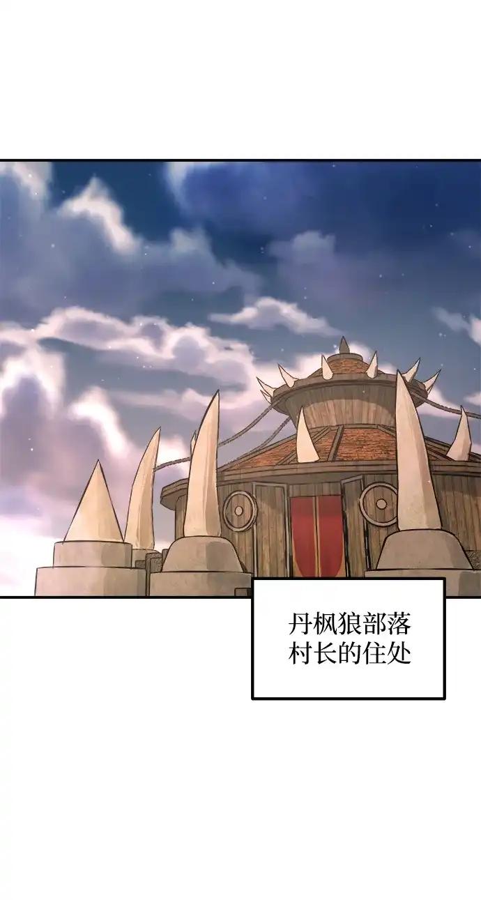 第177话 第18页