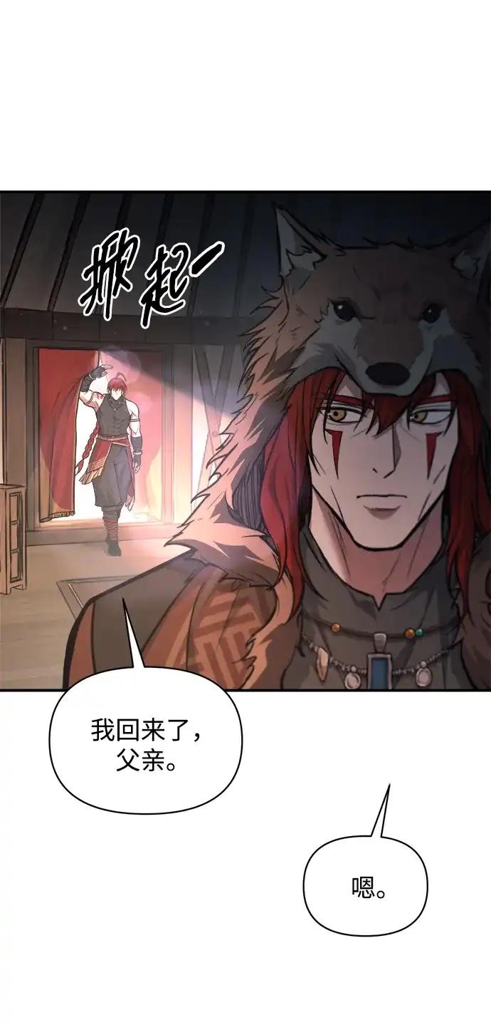 第177话 第19页