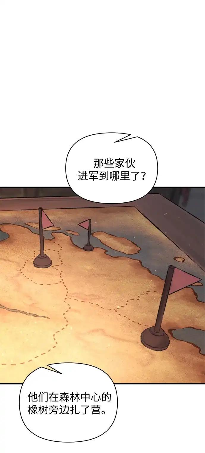 第177话 第22页