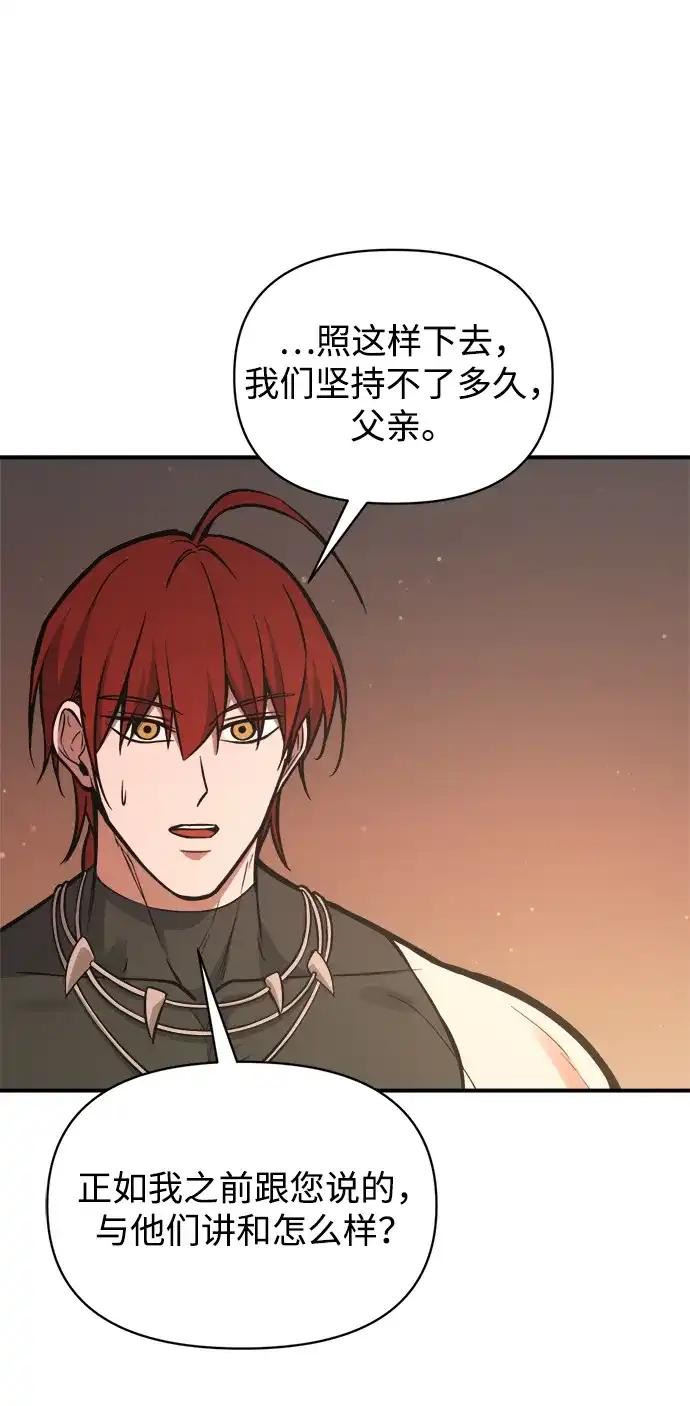 第177话 第23页
