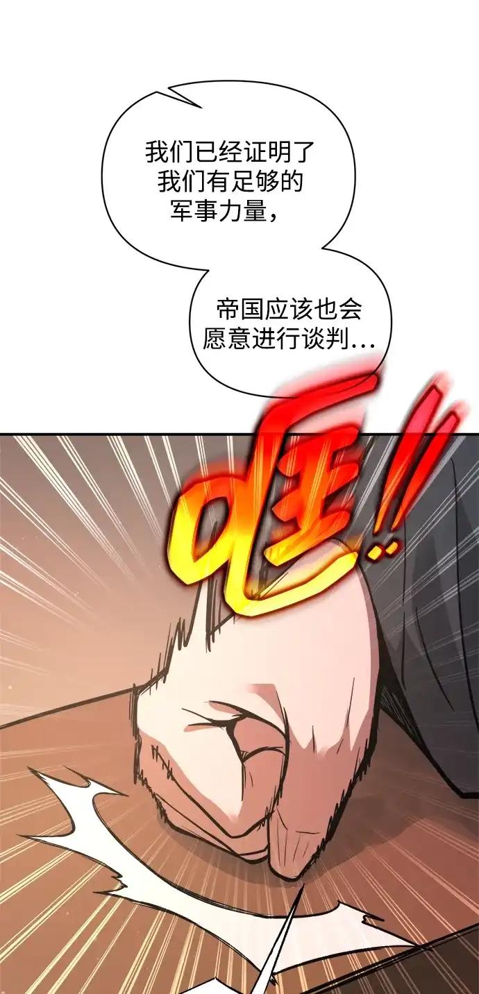 第177话 第24页