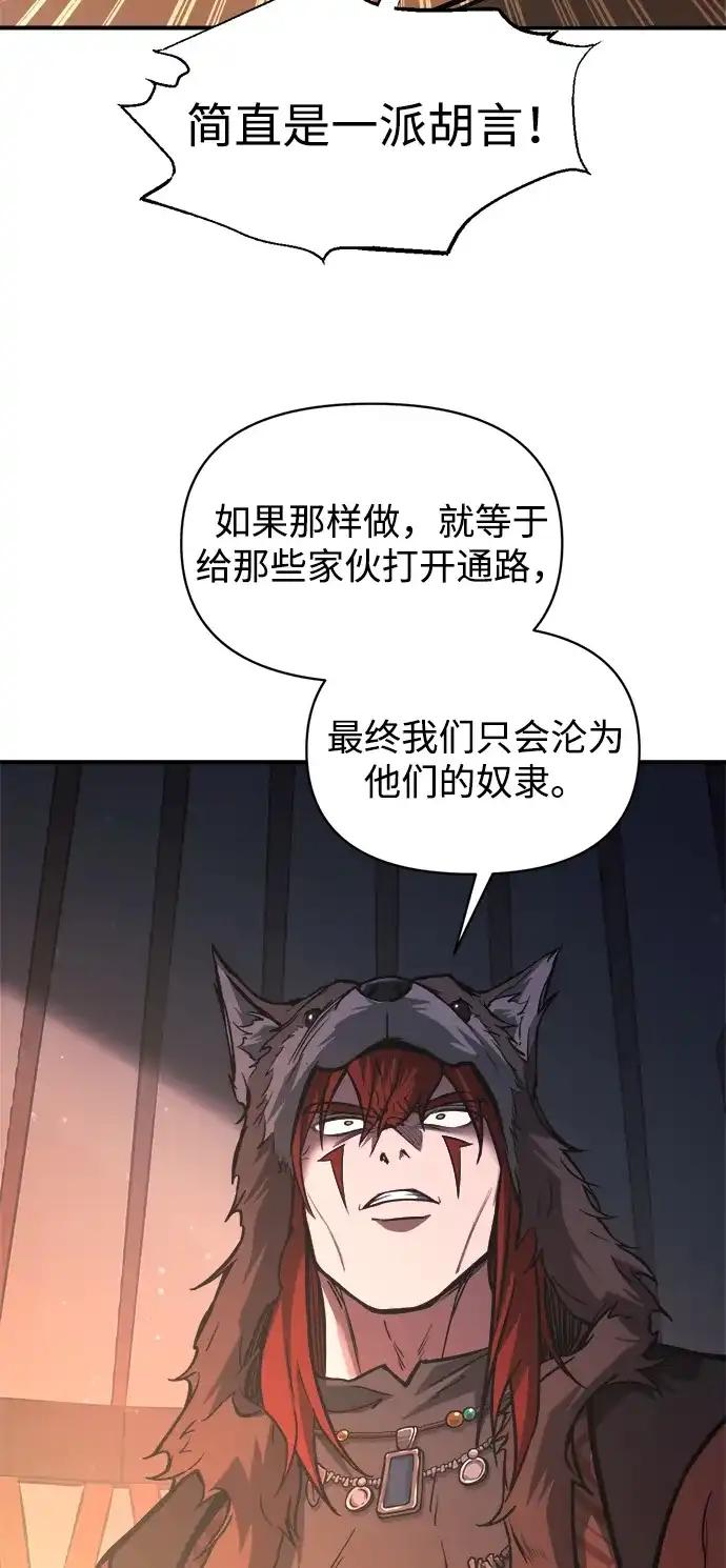第177话 第25页