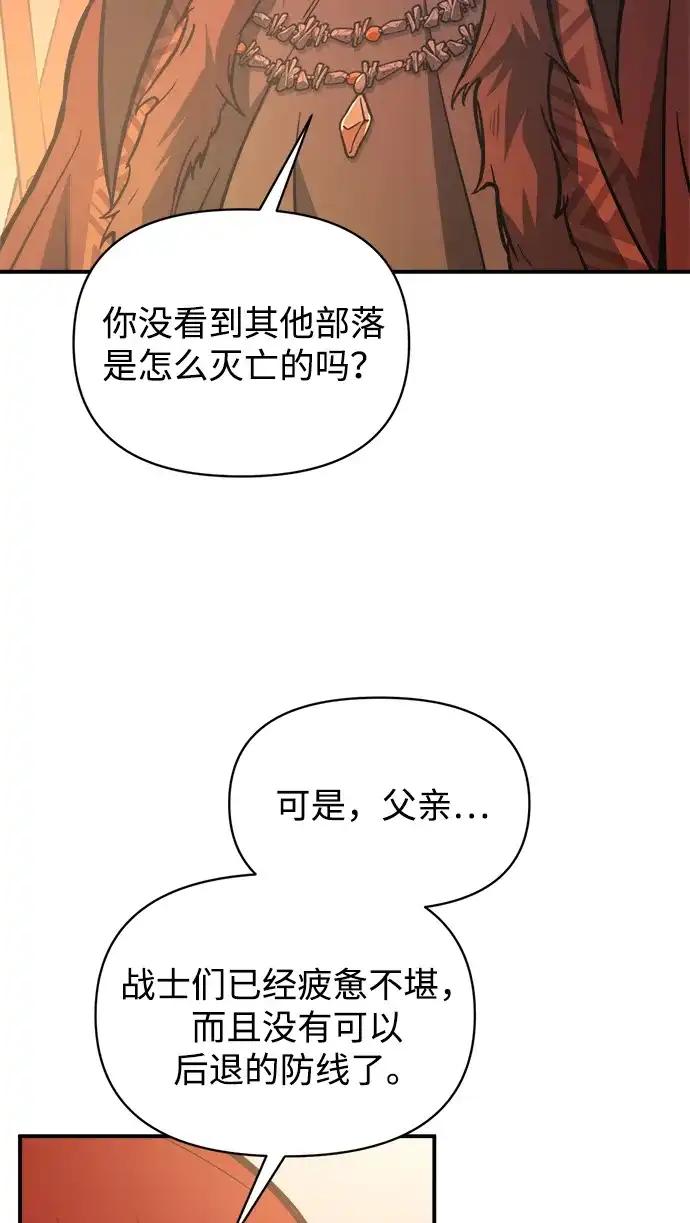 第177话 第26页