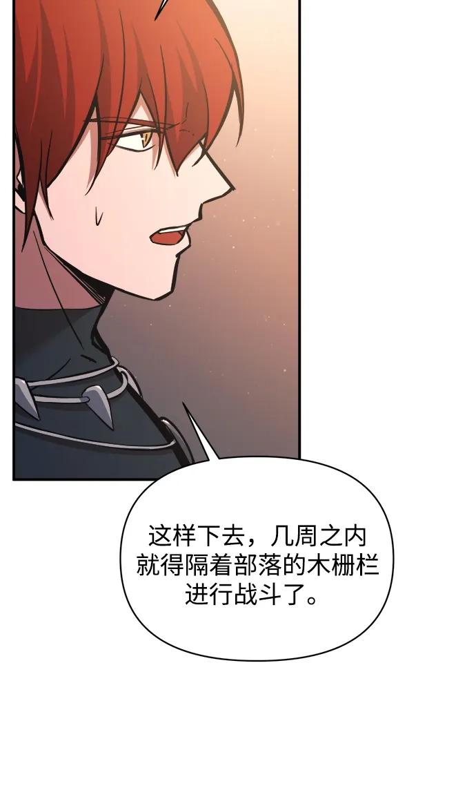 第177话 第27页