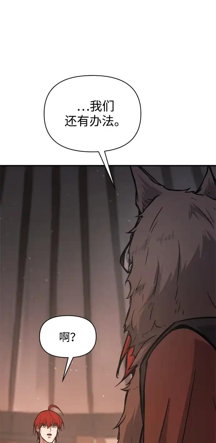 第177话 第28页