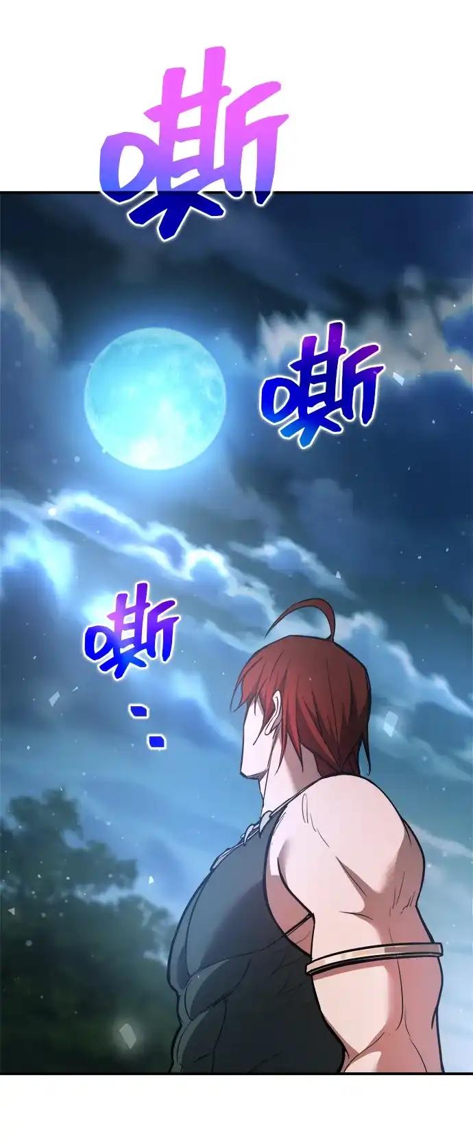 第177话 第35页