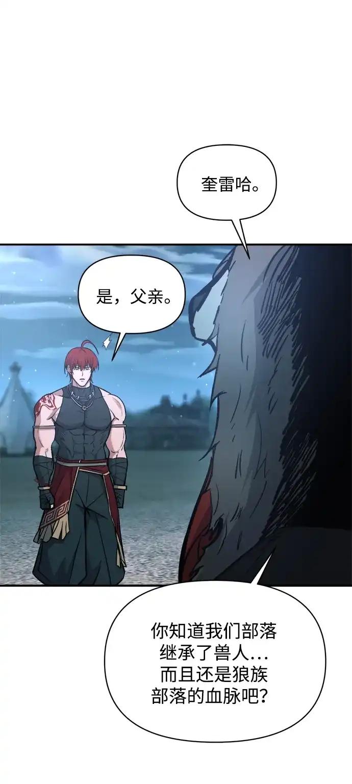 第177话 第36页