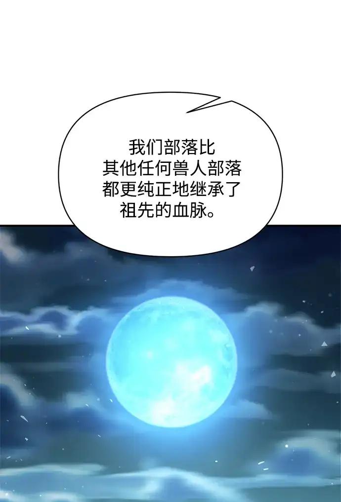第177话 第38页