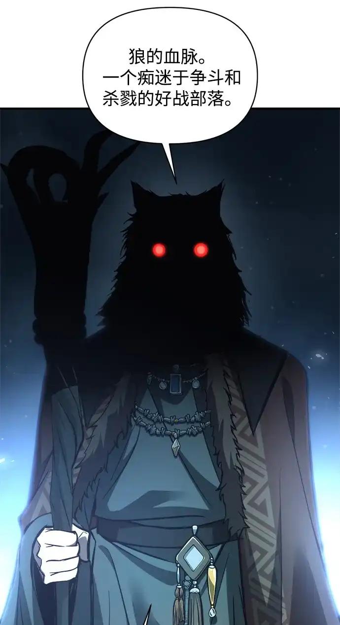 第177话 第40页