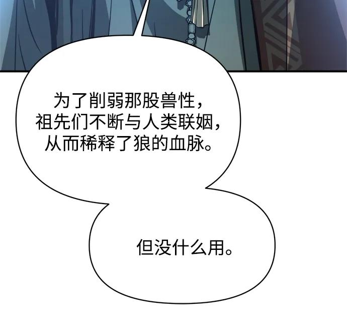 第177话 第41页