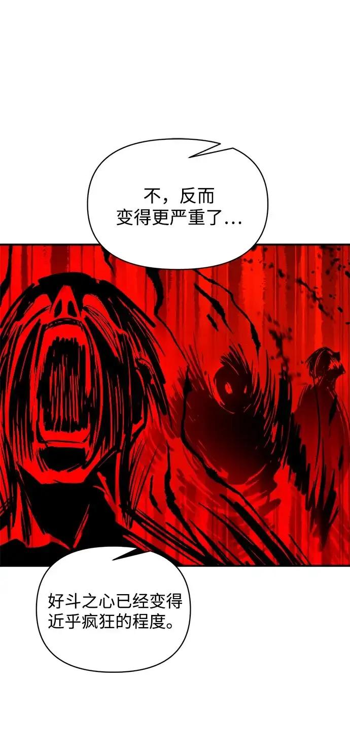 第177话 第42页